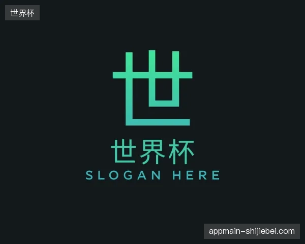 走进世界杯官网